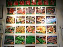 -顺徕德仙庙烧鸡(荔湾总店)