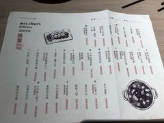 菜单-boundaries籬苑(瑞光创意工厂-贰号院店)