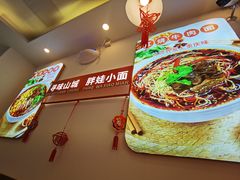 -程胖娃重庆小面(嘉禾金铂店)