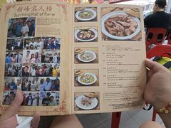 -新峰肉骨茶(总店)