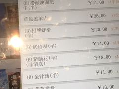 -海底捞火锅(银泰中心店)