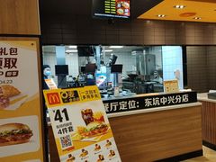 -麦当劳(东坑店)