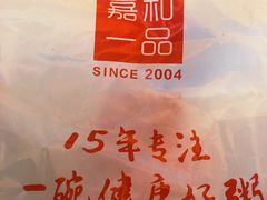 -嘉和一品粥(大沽南路店)