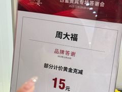 -远大购物中心(南岗店)