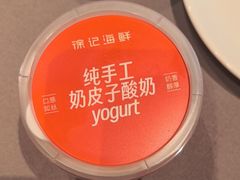 -徐记海鲜(大雁塔|金都店)