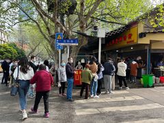 门面-汪记鲜鱼糊汤粉(沈阳路总店)