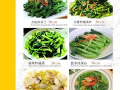 -福昌源食苑