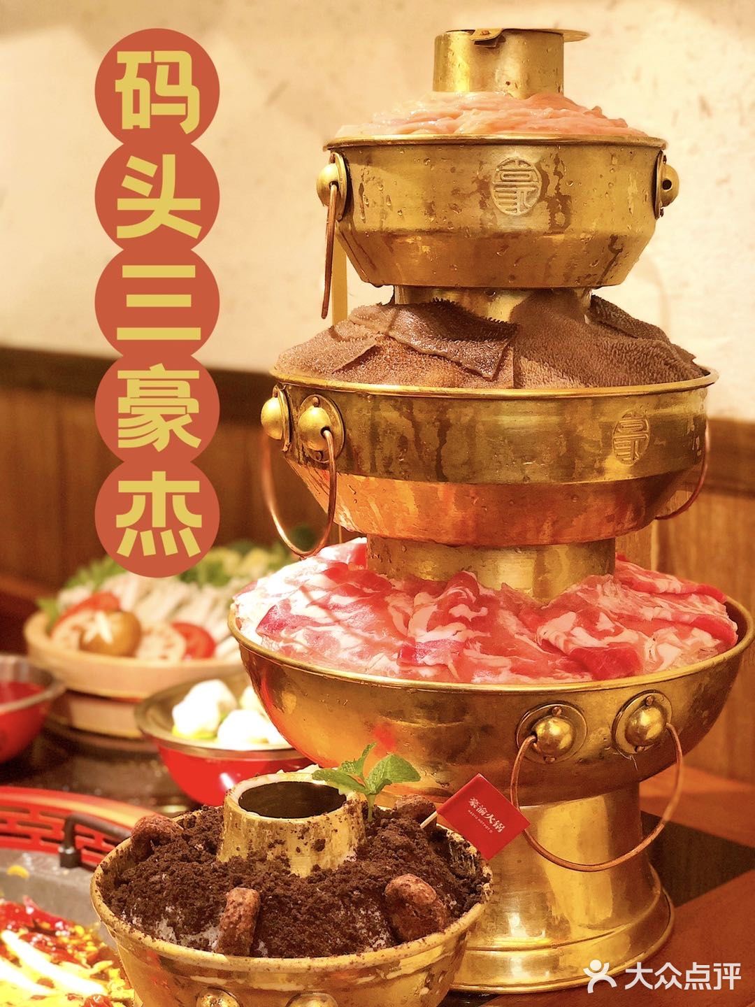 宁波“洪崖洞”火锅｜仿佛在重庆！超火爆💥