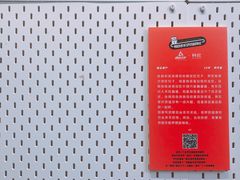 -杯欢制茶(三里屯店)