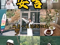 -藏龙百瀑风景区