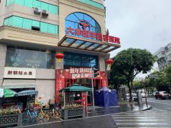 -成都大华医学美容医院