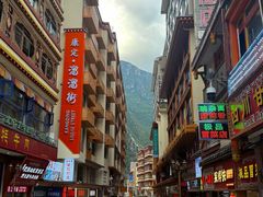 -康定跑马山风景区