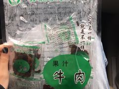 -麦德龙(京顺路商场店)