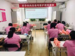 -好孕妈妈月嫂(哈尔滨总店)