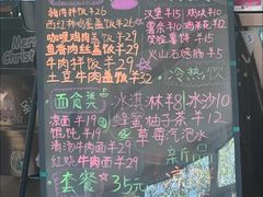 -吉姆冒险世界(蓟州店)