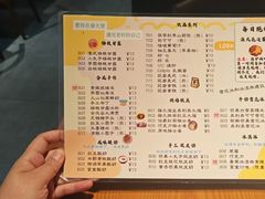 -合风谷(南下塘店)