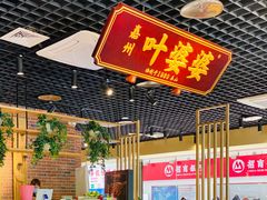 -叶婆婆钵钵鸡(解放碑店)