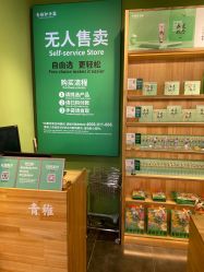 -青稚护手霜QINGZHI