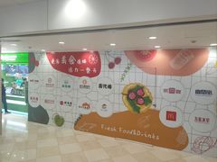 -光启城时尚购物中心