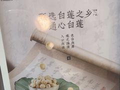 -古茗(萧山利丰路店)