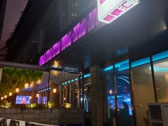 -蝴蝶汇音乐酒馆(罗湖店)