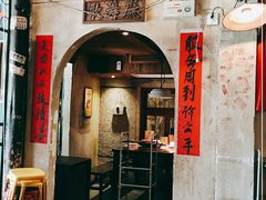 门面-老表记广西宵夜螺蛳鸭脚煲(西大店)