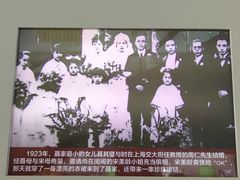 -半岛1919创意园区