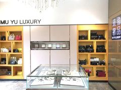 -聚云奢二手奢侈品黄金手表包包回收·中古店(上海店)