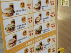 -麦当劳(朝阳路得来速店)