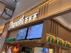 -呷哺呷哺(砂之船奥莱店)