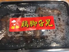 -鸡脚旮旯平江路店