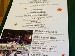 菜单-马勒别墅·中餐厅