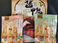 -皇饭儿·王润兴酒楼(河坊街店)