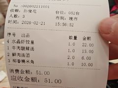 -穆桂英美食(南禅寺店)