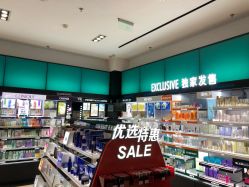 -丝芙兰Sephora