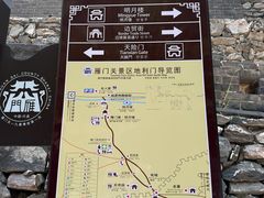 -雁门关景区
