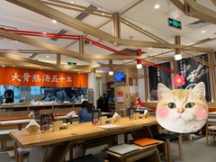 -味千拉面(双井店)