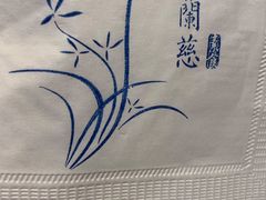 -若蘭慈·无国界素食料理(欢乐海岸店)