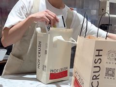 -HOT CRUSH趁热集合·现烤面包(环球港店)