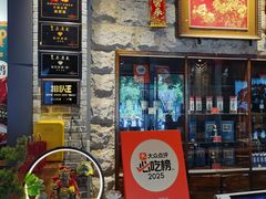 -滋粥楼·顺德菜(番禺广场总店)