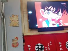 -神田川拉面店(上游街店)