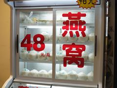 -翅翅赢碗仔翅(拱北口岸店)