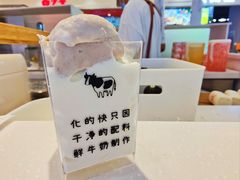 -兰熊鲜奶(昌平悦荟店)