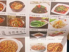 -火胖子肥肠煲·始于1998(南山村店)