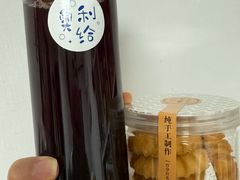 -蘇锦宴·淮扬菜烤鸭·小院(三元桥霄云路店)