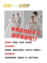 -Mregina 美人纪摄影(样片研发中心)