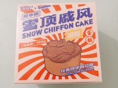 -好利来(马栏广场店)