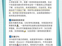 -新航道雅思托福·留学·考研培训(人民广场校区)