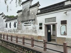 -鸣鹤古镇