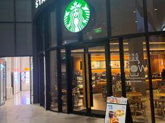 -星巴克(武汉徐东销品茂店)